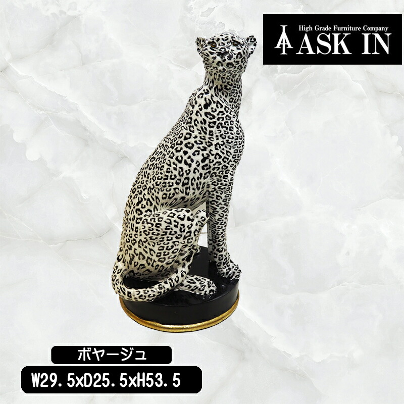 楽天市場】ヒョウ 置物 レオパード W105 H38cm ブラック ゴールド