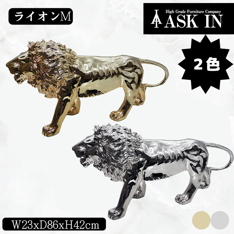 楽天市場】ライオン 金色 置物 ゴールド オブジェ W95 H45cm