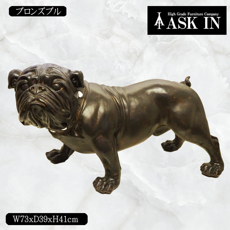 【楽天市場】ブロンズブル ブロンズ ブルドッグ オブジェ インテリア インテリア小物 装飾 置物 インテリア雑貨 おしゃれ かっこいい 動物