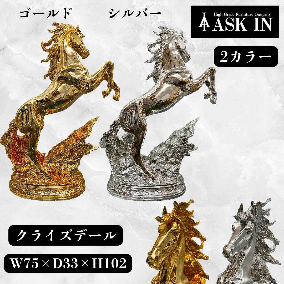 ⭐️定価143,000円⭐️ラリック⭐️未使用⭐️オブジェ⭐️置物⭐️馬⭐️最高級品⭐️セレブ⭐️ 楽天市場】【ポイント10倍】ラリック カザック 置物 馬 11cm クリア