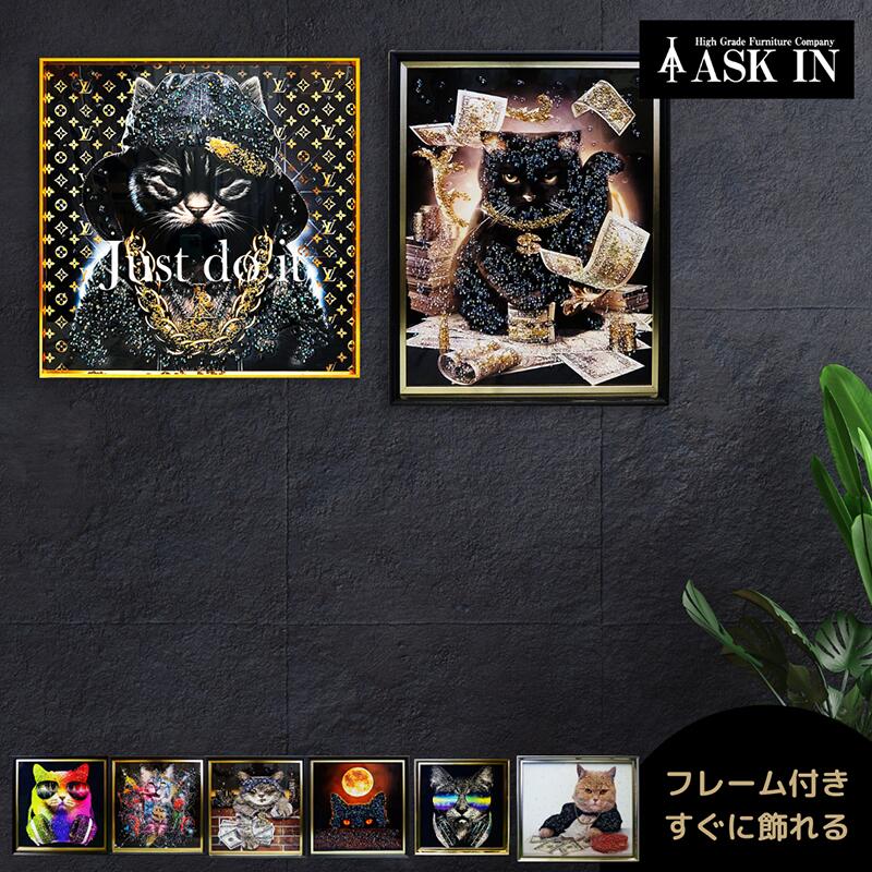 楽天市場】クリスタルアート アートパネル アート 猫 ねこ 金運 お金