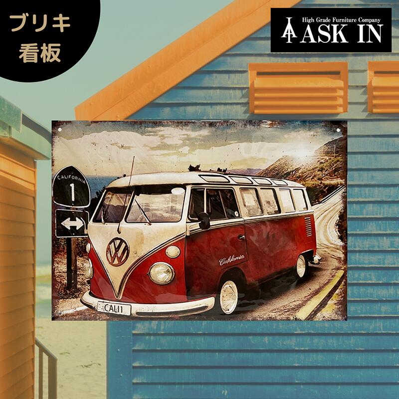 楽天市場】サインプレート 全7種類 ガレージ サインボード プレート