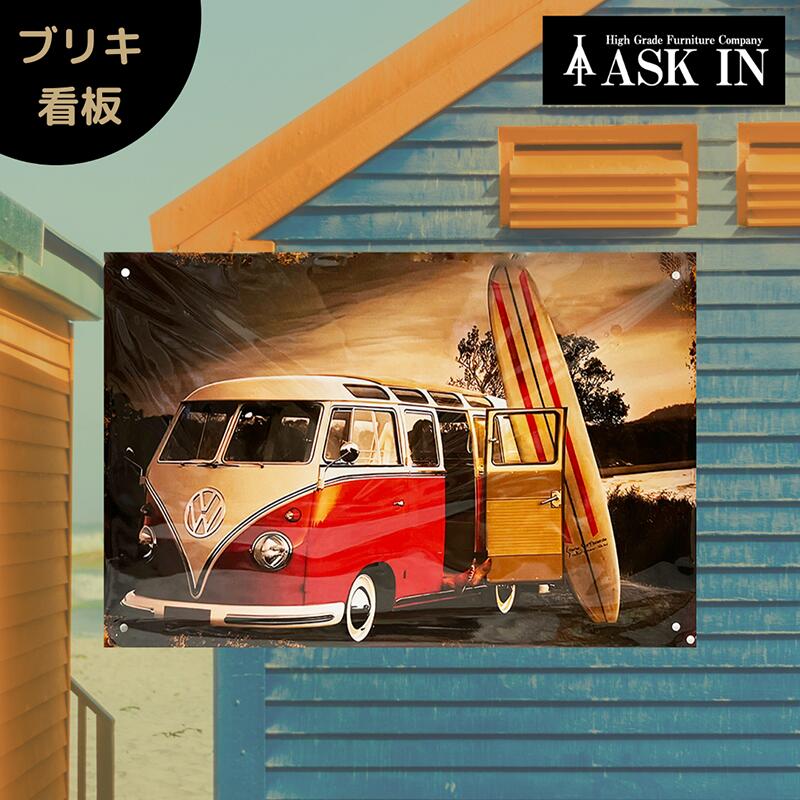 楽天市場】サインプレート 全7種類 ガレージ サインボード プレート