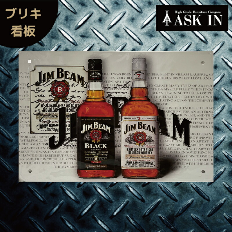 楽天市場】ブリキ看板 ファイヤーボール ウイスキー エンボスメタル