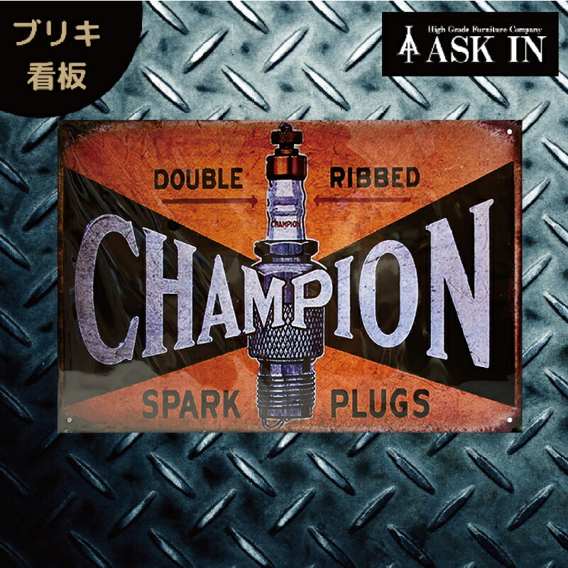 楽天市場】ブリキ看板 エンボスメタルサイン CHAMPION