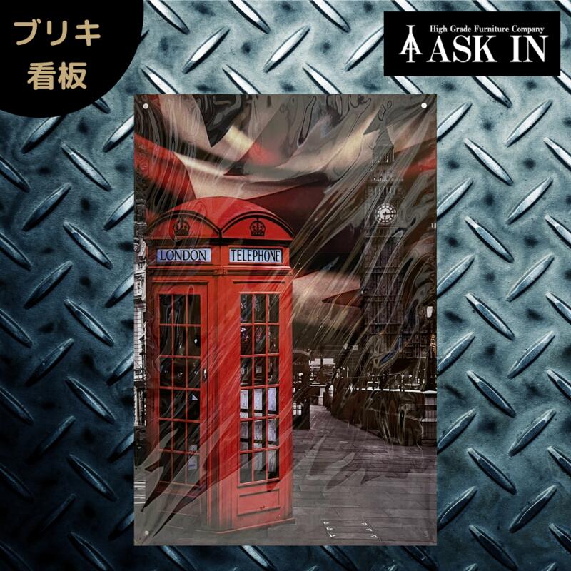 楽天市場】ブリキ看板 サインプレート サインボード アートパネル 電話