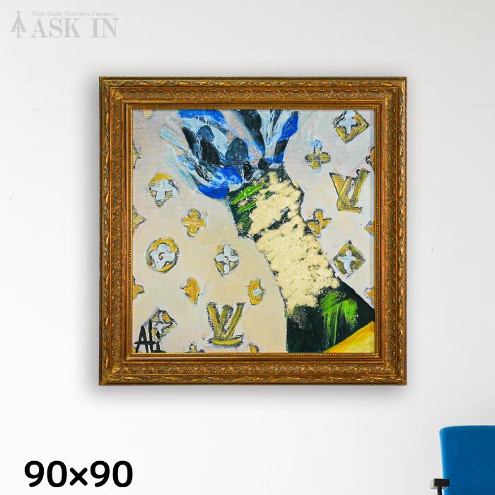 50%OFF SUMMER CAMPAIGN 07/18迄 !!後は終売です。【墨付き】デザイナーズ工芸 90x90珊 白木ひな形 工芸 かっこいい ブランド名 雅びやか 三鞭酒 ブドウ酒 工芸ダイアログボックス 絵 壁 飾りつけ 今めかしい 帆布 差し上げ物  ダイアログボックス アスクはたご屋 ASK IN 寄り合いひと休み