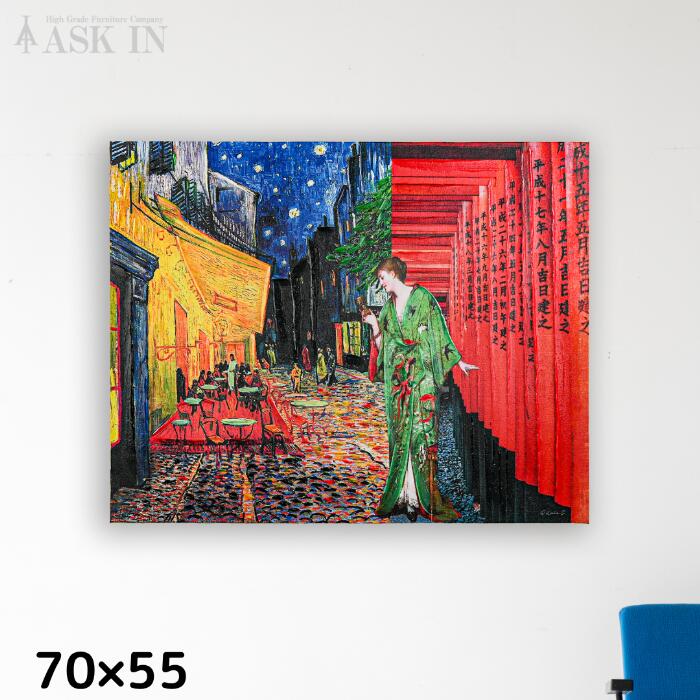 50%OFF SUMMER CAMPAIGN 07/18迄 !!後は終売です。【手書き】デザイナーズ芸術 70x55糎 人となり 見晴らし 芸術 オマージュ 絵図  洋画 今日このごろ的  検出 日本 鳥居 和洋折衷  工作 入り口・入口 赤ちょうちん 喫茶店 赤ちょうちん 今めかしい ダイアログボックス 受けが良い アスクはたご屋 ASK IN ダブル世界