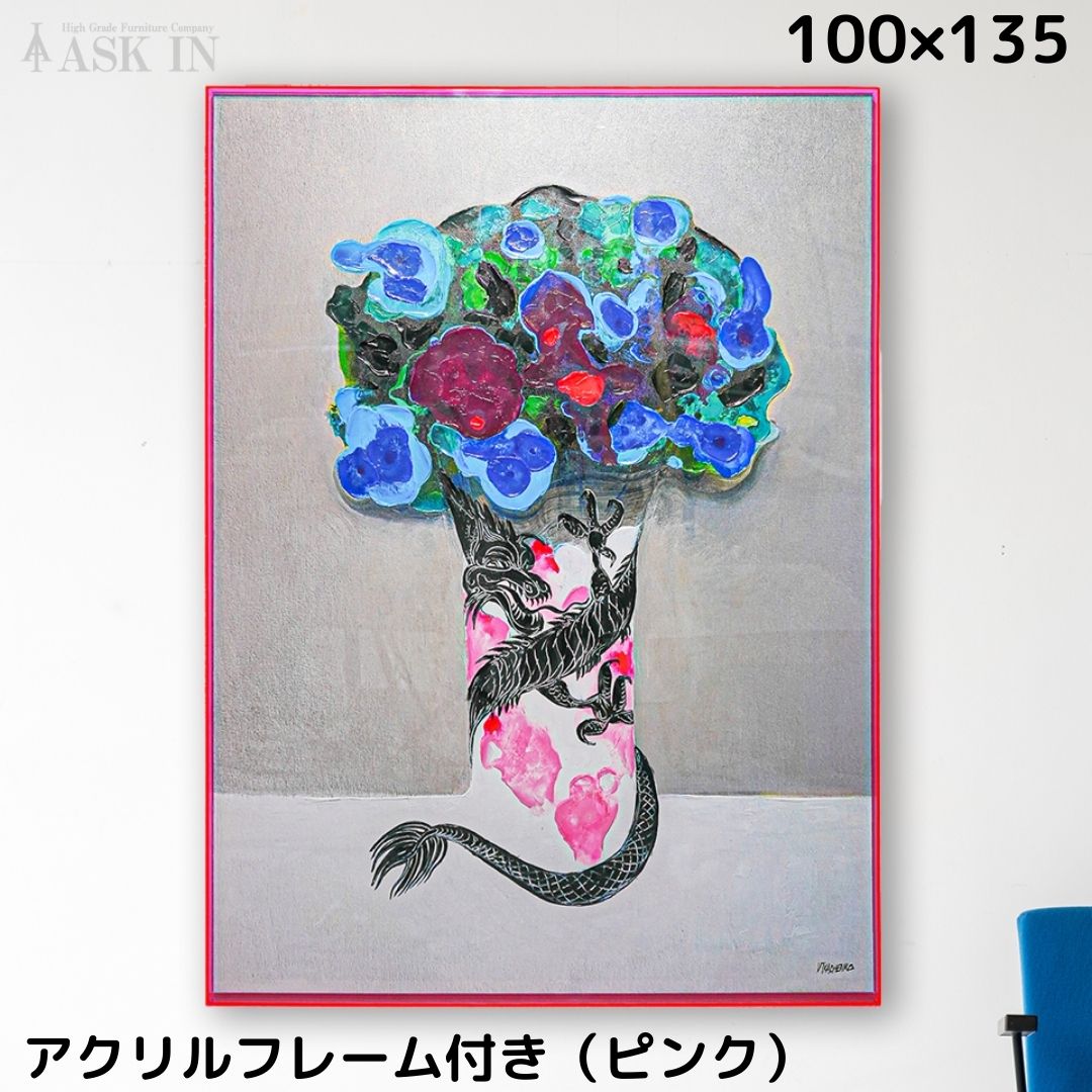 50%OFF SUMMER CAMPAIGN 07/18迄 !!後は終売です。【墨付き】デザイナーズ工芸 100x135珊 アクリル樹脂ひな形 花 御花 龍 工芸 派手 かっこいい 差し上げ物 バス発着場 造営 部屋の入り口 赤ちょうちん 喫茶店 赤ちょうちん 今めかしい ダイアログボックス 受けが良い アスクはたご屋 ASK IN 火竜御花