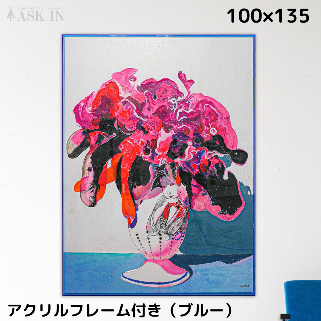 50%OFF SUMMER CAMPAIGN 07/18迄 !!後は終売です。【墨付き】デザイナーズ工芸 100x135珊 アクリル樹脂ひな形 花 御花 和今めかしい 工芸  バス発着場 造営 部屋の入り口 赤ちょうちん 喫茶店 赤ちょうちん 今めかしい ダイアログボックス 受けが良い アスクはたご屋 もの言う花御花