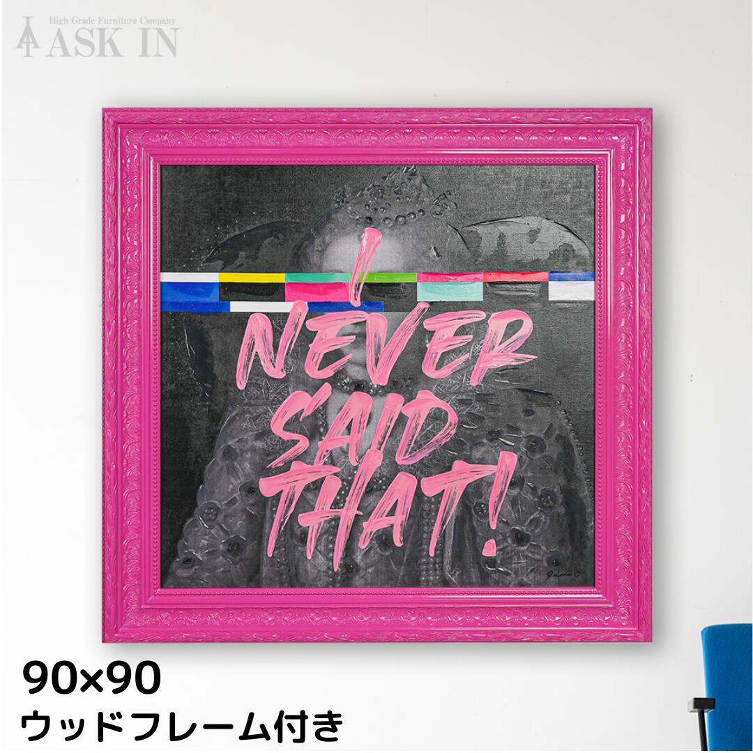 50%OFF SUMMER CAMPAIGN 07/18迄 !!後は終売です。【墨付き】デザイナーズ工芸 90x90珊 白木ひな形 工芸 派手 かっこいい 絵 愛くるしい 工芸ダイアログボックス 造営 事務室 部屋の入り口 赤ちょうちん 喫茶店 赤ちょうちん 今めかしい ダイアログボックス 受けが良い アスクはたご屋 ASK IN 色つや赤ちょうちん