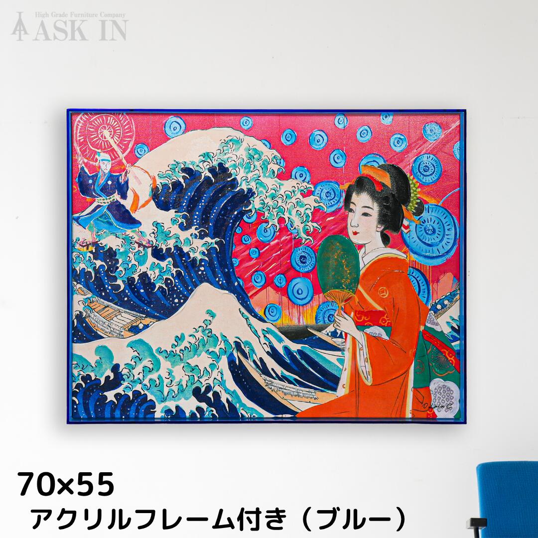 楽天市場】【手描き】デザイナーズアート 50x70cm アクリルフレーム