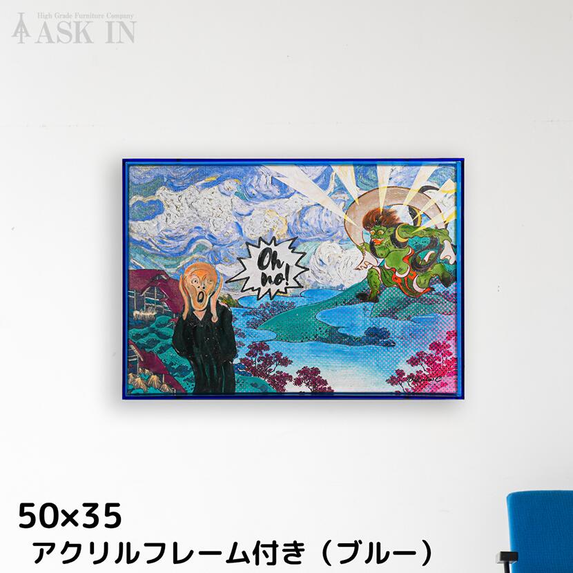 楽天市場】【手描き】デザイナーズアート 50x35cm アクリルフレーム