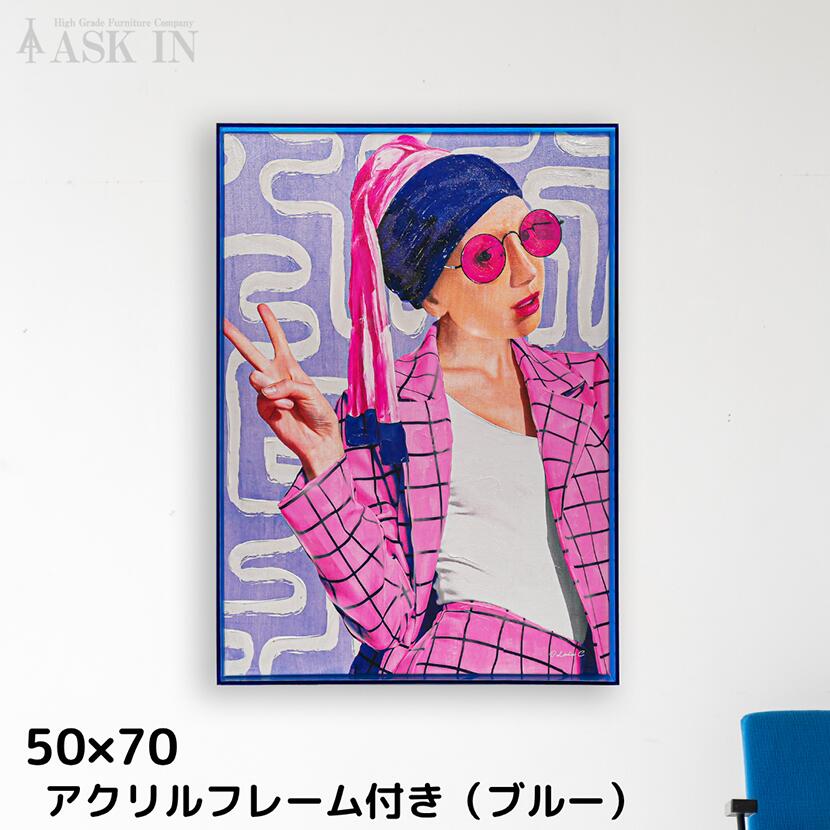 50%OFF SUMMER CAMPAIGN 07/18迄 !!後は終売です。【墨付き】デザイナーズ工芸 50x70珊 アクリル樹脂ひな形  人となり 工芸  絵 流行り物 今日このごろ的 受けが良い 事務室 部屋の入り口 赤ちょうちん 喫茶店 赤ちょうちん 今めかしい ダイアログボックス 受けが良い アスクはたご屋 ASK IN イチマルキューARC