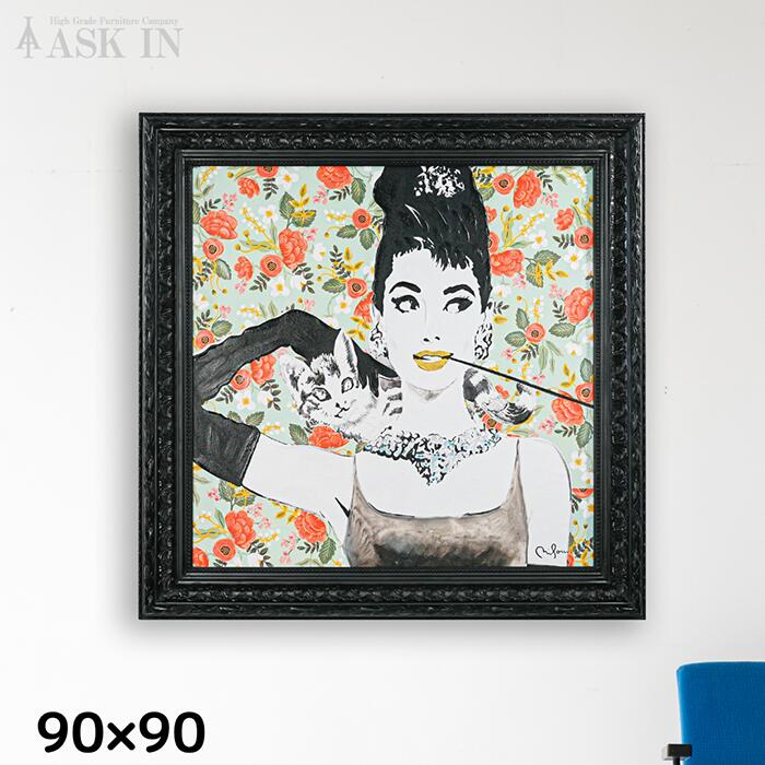 50%OFF SUMMER CAMPAIGN 07/18迄 !!後は終売です。【墨付き】デザイナーズ工芸 90x90珊 白木ひな形 工芸 かっこいい 愛くるしい 人となり 猫 花 工芸ダイアログボックス 絵 壁  事務室 部屋の入り口 赤ちょうちん 喫茶店 赤ちょうちん 今めかしい ダイアログボックス 受けが良い アスクはたご屋 ASK IN ビューティフルウーマン