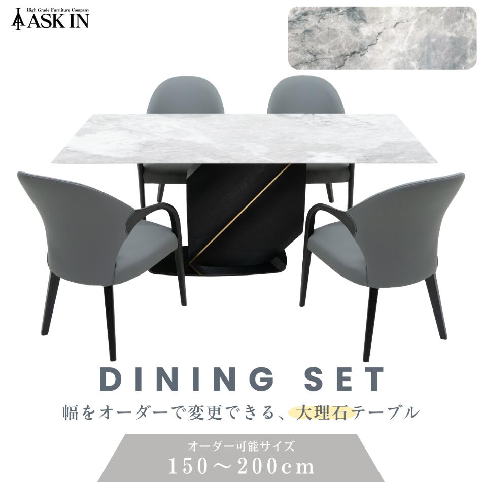 楽天市場】【大理石】ダイニングテーブル 大理石 幅150~200 5点セット