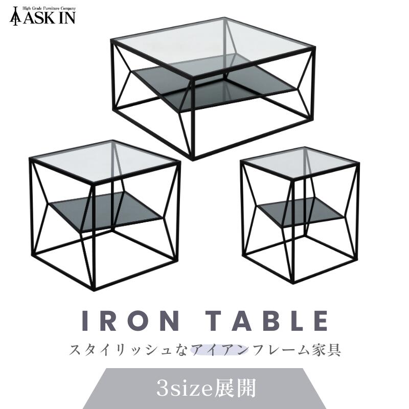 楽天市場】サイドテーブル ソファテーブル モザイクガラス アイアン