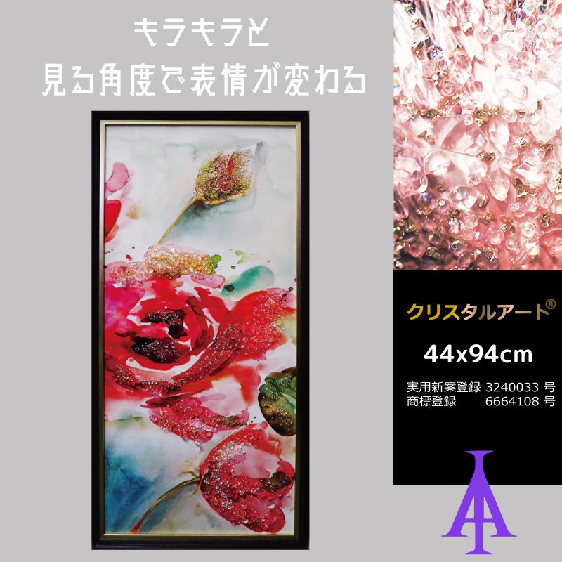 楽天市場】クリスタルアート アニバーサリー60 アートパネル 63x53cm