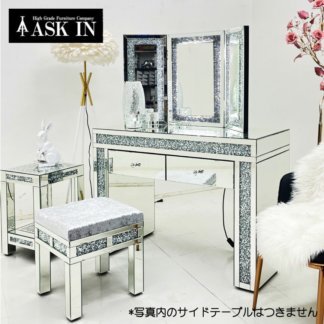 楽天市場】[アウトレット] ジュエルドレッサー ドレッサー ミラー