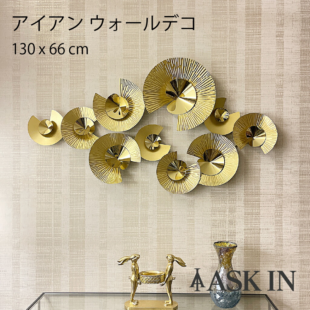 楽天市場】壁掛けオブジェ ウォールデコ ウォールスカルプチャー 壁