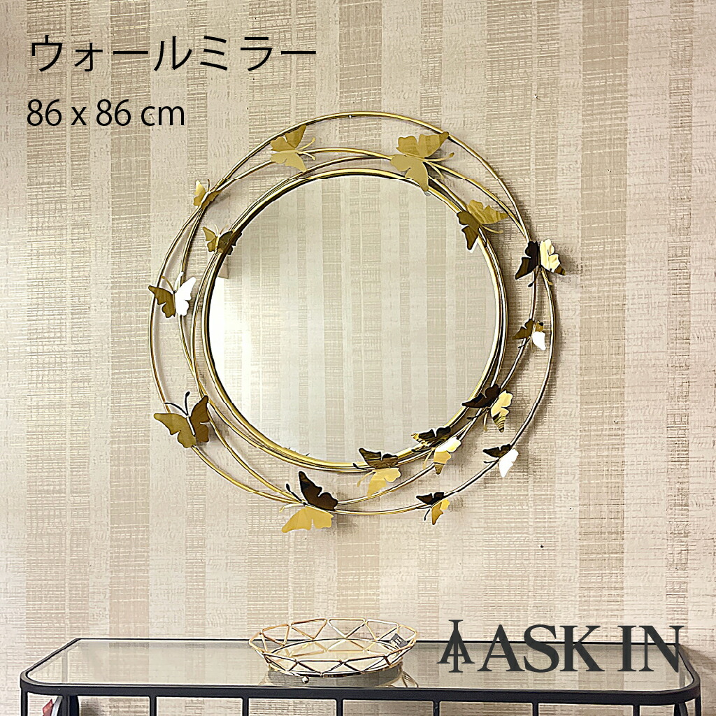 楽天市場】壁掛けミラー 壁掛けオブジェ アイアンミラー