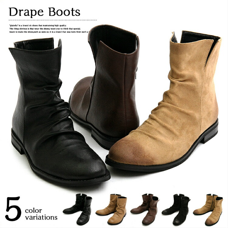 優先配送 ドレープブーツ Glabella おしゃれ ブーツ メンズ グラベラ Glbb 002 W Glbb 002 And Www Mamanminimaliste Com