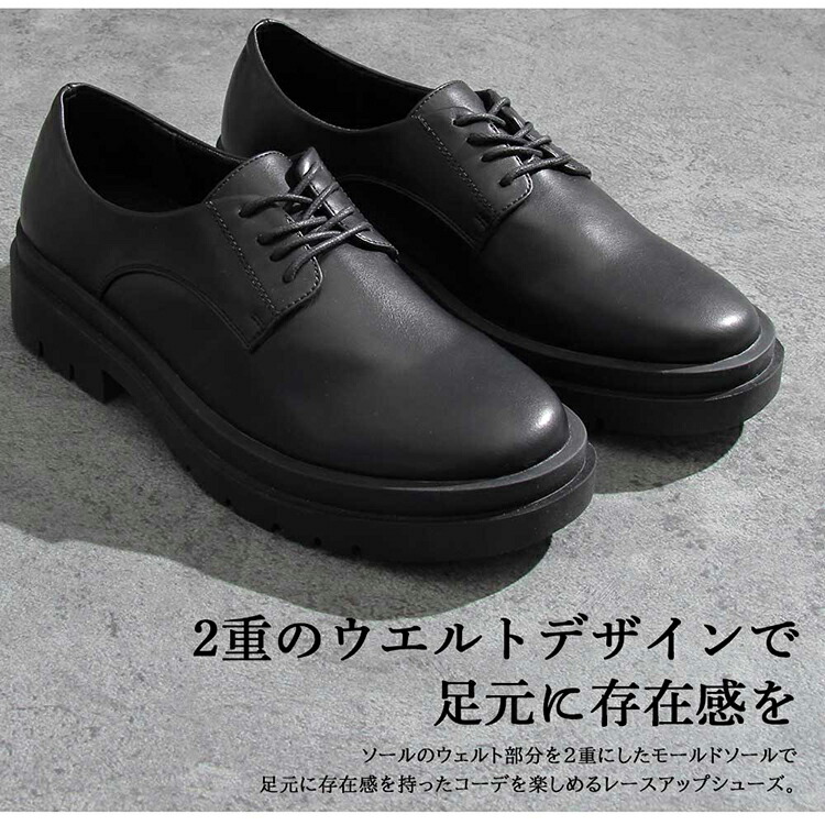 2重のウェルトデザインで 足元に存在感を ポストマンシューズ メンズ Glabella Glbt 5 レースアップシューズ グラベラ カジュアル シューズ 紳士 靴 おしゃれ おすすめ プレゼント Magazinpegas Cz