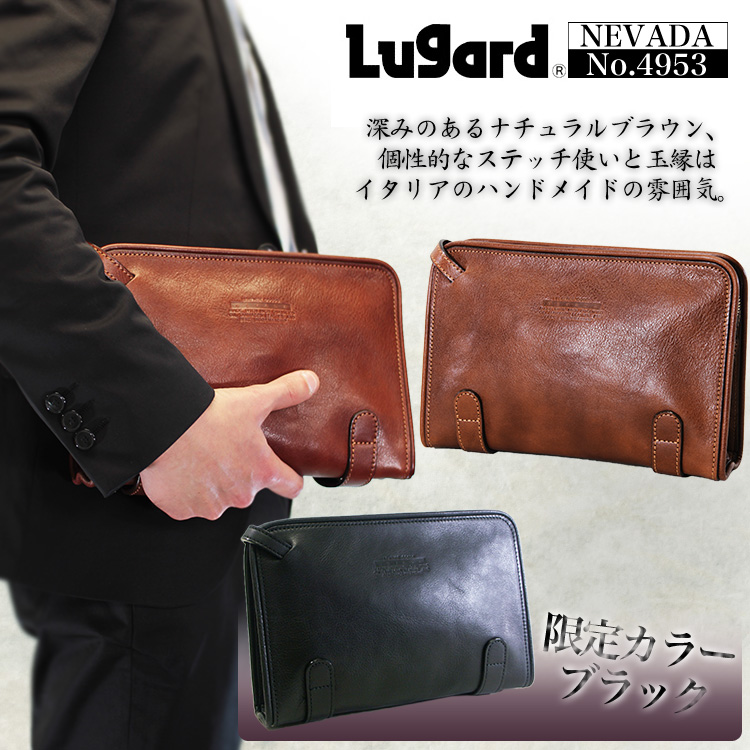 楽天市場 限定クーポン発行中 セカンドバッグ メンズ ブランド 本革 クラッチバッグ レザー Lugard ラガード Nevada ネヴァダ レザー 薄マチ 軽量 日本製 メンズ バッグ 青木鞄 メンズ セカンドバック クラッチバッグ メンズ ブランド メンズ セカンドバッグ 小さめ