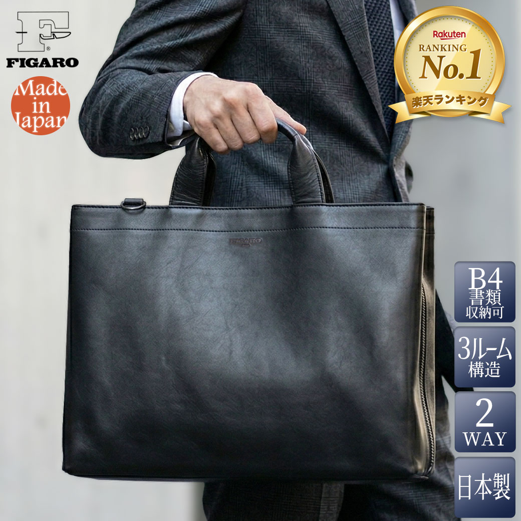 出来事案内書