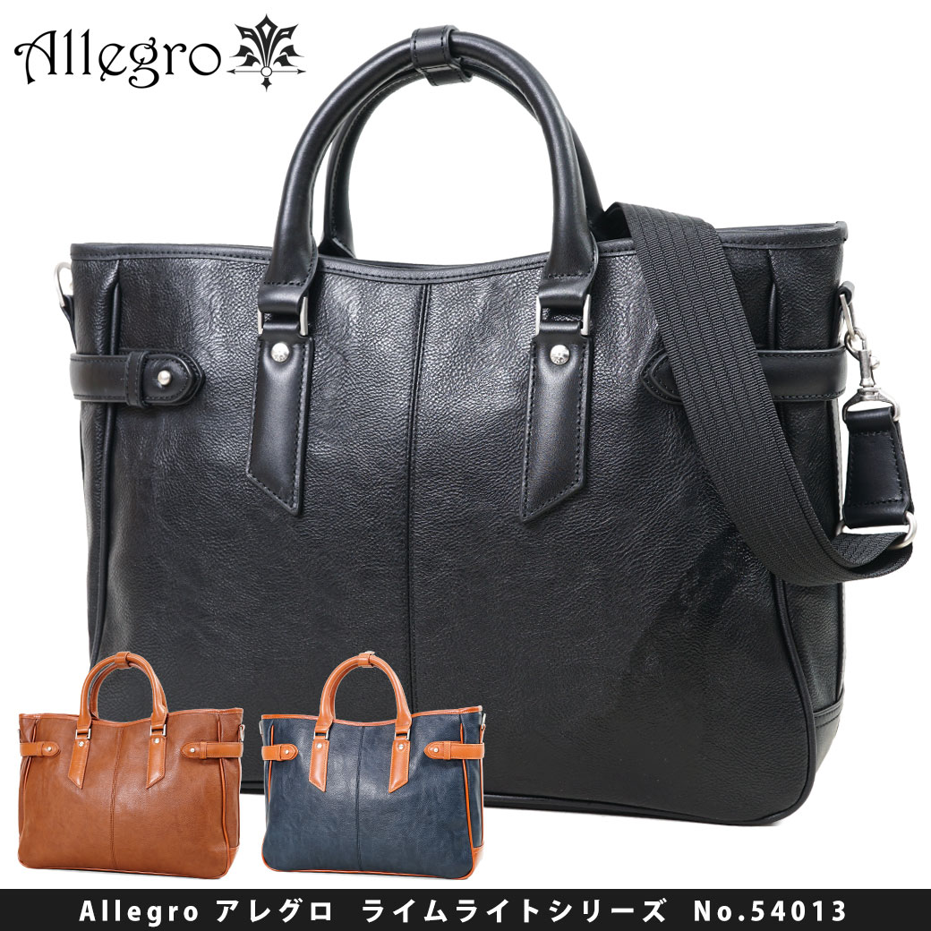 ing company Aska shop purse and bag | 日本乐
