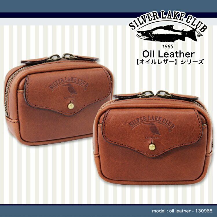 ベルトポーチ メンズ Silver オイルレザー Lake Club メンズ シルバーレイククラブ Oil メンズバッグ Leather オイルレザー 本革 牛革 小物 横型 日本製 ベルトポーチ ブランド ランキング プレゼント ギフト Mens ビジネスバッグ財布アスカショップ使い込めば使い込む程 ベルトポーチ メンズ Silver オイルレザー Lake Club メンズ シルバーレイククラブ Oil メンズバッグ Leather オイルレザー 本革 牛革 小物 横型 日本製 ベルトポーチ ブランド ランキング プレゼント ギフト Mens ビジネスバッグ財布アスカショップ使い込めば使い込む程
