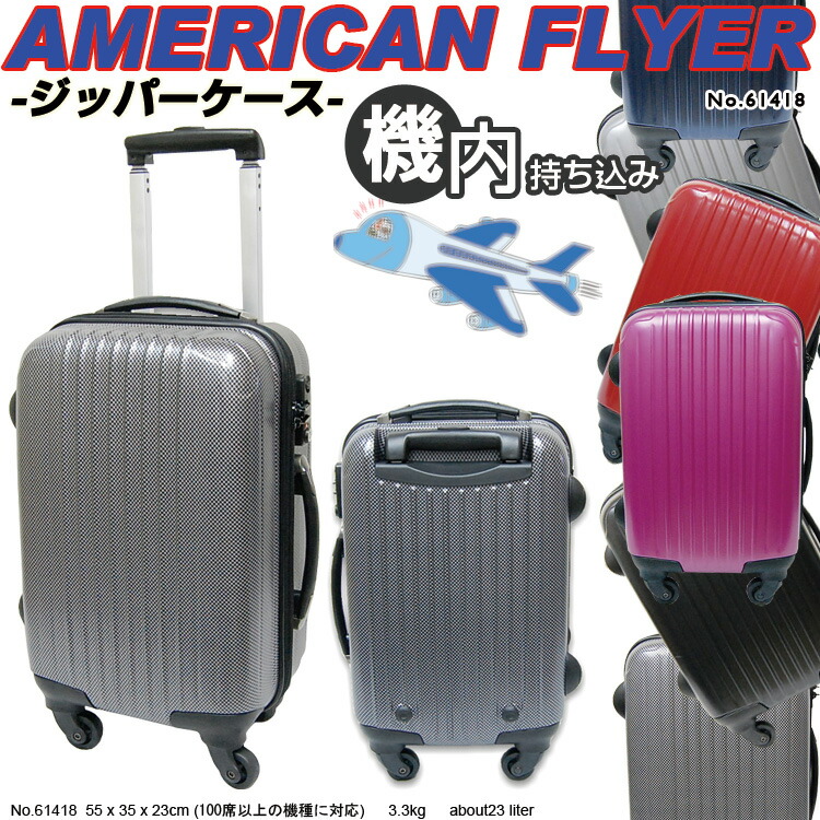 general trading company aska shop purse and bag rakuten global american flyer luggage company