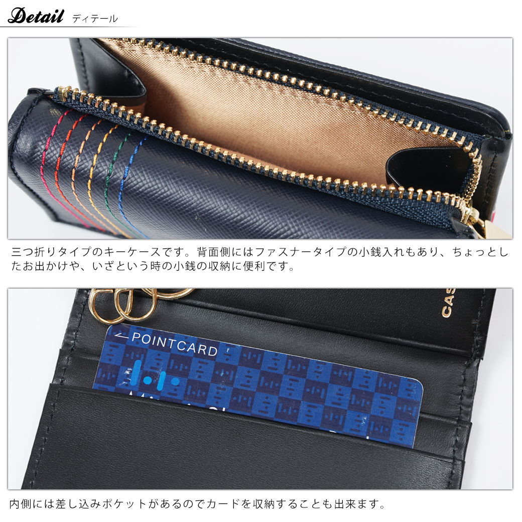 要訣ケース メンズ 銘柄 Castelbajac カステルバジャック シェストシリーズ キーケース 凝乳納める 本革 皮革 金入 キーケース ブランド メンズ キーケース コインケース キーケース 小ささ蟇口跡供 過激静電容量 Daemlu Cl