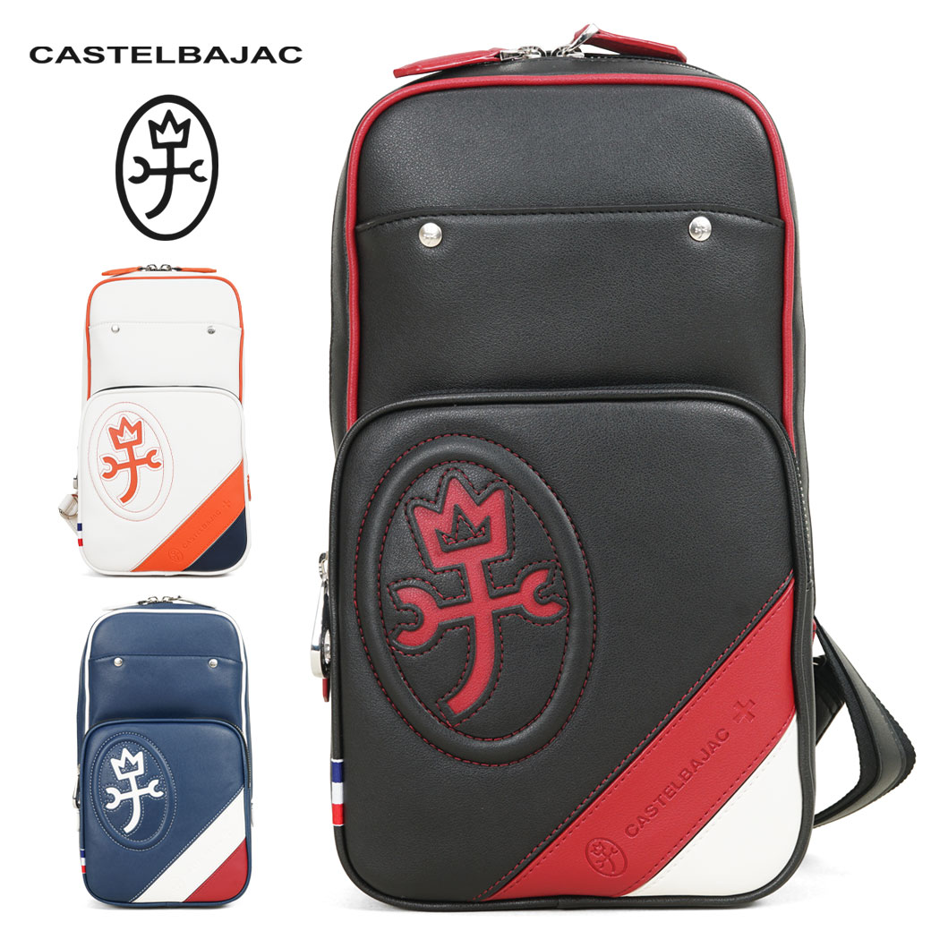 ポイント10倍中 ボディバッグ Bag メンズ Castelbajac カステルバジャック 鞄 ユゴー バッグ ワンショルダーバッグ 斜めがけ 縦型 男女兼用 カジュアル バッグ ブランド プレゼント 鞄 かばん カバン Bag 送料無料 Mensva Ike ビジネスバッグ財布アスカ