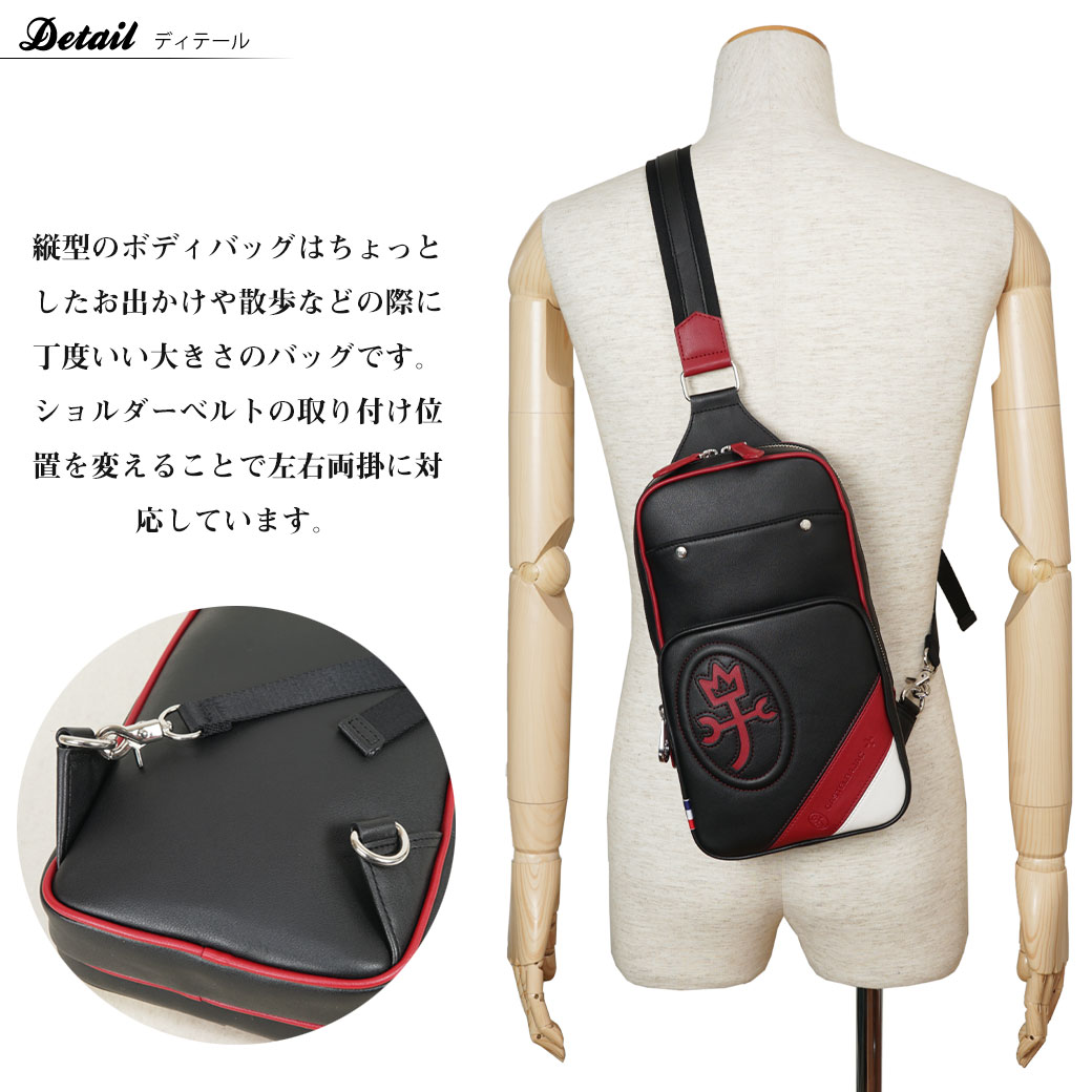 ポイント10倍中 ボディバッグ Bag メンズ Castelbajac カステルバジャック 鞄 ユゴー バッグ ワンショルダーバッグ 斜めがけ 縦型 男女兼用 カジュアル バッグ ブランド プレゼント 鞄 かばん カバン Bag 送料無料 Mensva Ike ビジネスバッグ財布アスカ