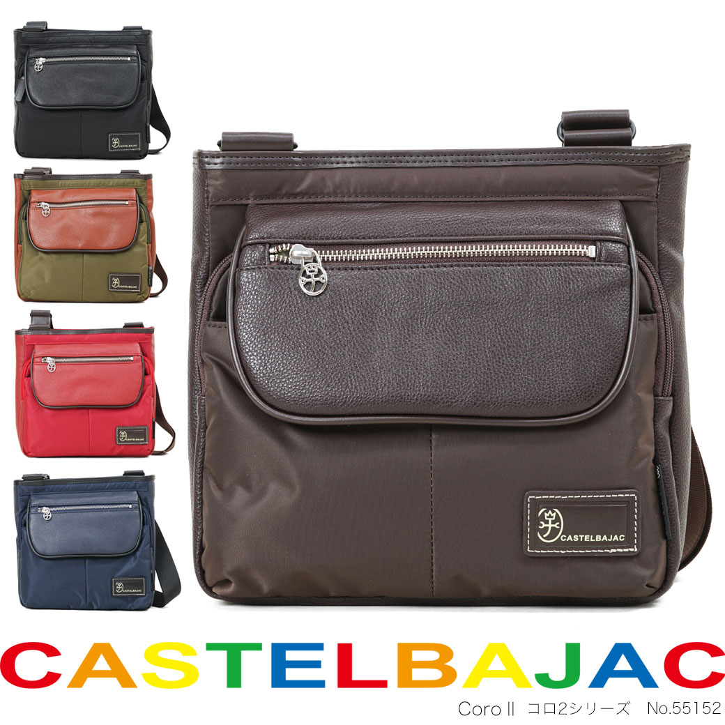 新品 ポイント10倍中 ショルダーバッグ メンズ ブランド Castelbajac カステルバジャック コロ2シリーズ 斜めがけ バッグ 肩掛け 男女兼用 メンズ バッグ 海外旅行バッグ 第1位獲得 Mindurrypromotion Com