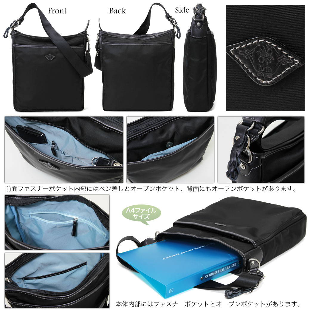 アーリア インディード 斜めがけバッグ 肩掛け 革付属コンビ ショルダーバッグ 縦型 軽量 オンライン メンズバッグ メンズ Indeed Aria 日本製 バッグ ブランド ランキング プレゼント ギフト ビジネスバッグ財布アスカショップ リモンタ社が独自に開発した超極細繊維