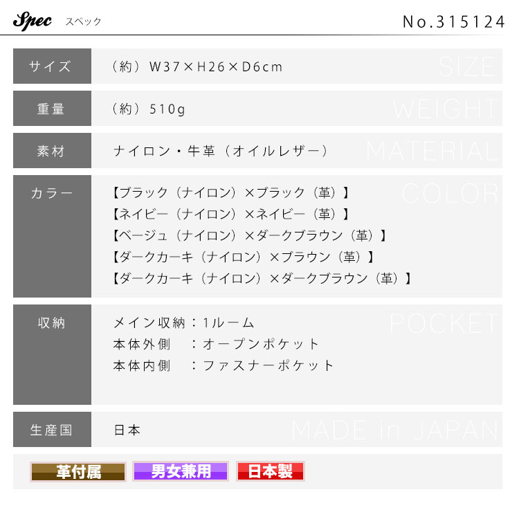 楽天市場 ショルダーバッグ メンズ 革 ブランド 本革 Vanity Bash ヴァニティー バッシュ Classico2 クラシコ2 斜めがけ バッグ 肩掛け レザー ナイロン 革付属 横型 軽量 日本製 メンズ バッグ 海外旅行バッグva Vanity アスカショップ ビジネス 鞄 財布 楽天市場 ショルダーバッグ メンズ 革 ブランド 本革 Vanity Bash ヴァニティー バッシュ Classico2 クラシコ2 斜めがけ バッグ 肩掛け レザー ナイロン 革付属 横型 軽量 日本製 メンズ バッグ 海外旅行バッグva Vanity アスカショップ ビジネス 鞄 財布