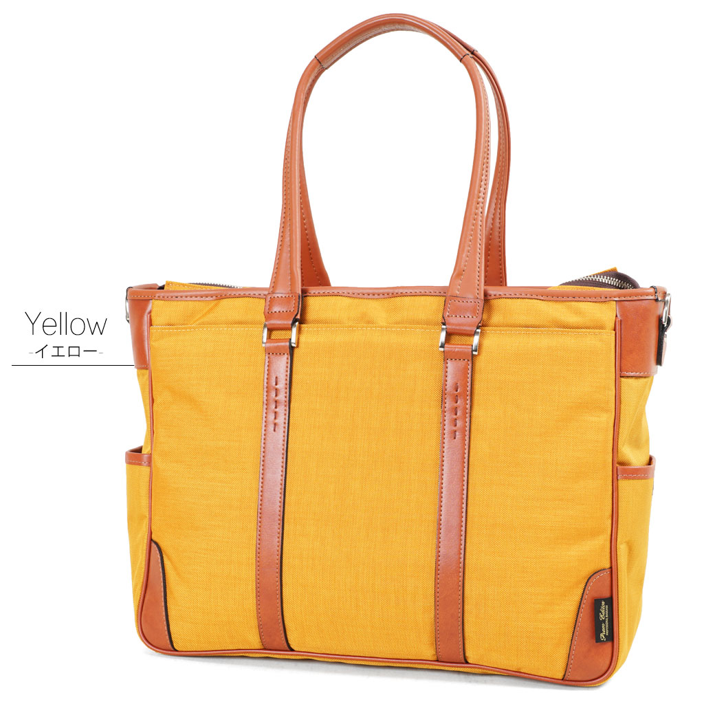 Branded Bags Auction Japan IUCN Water