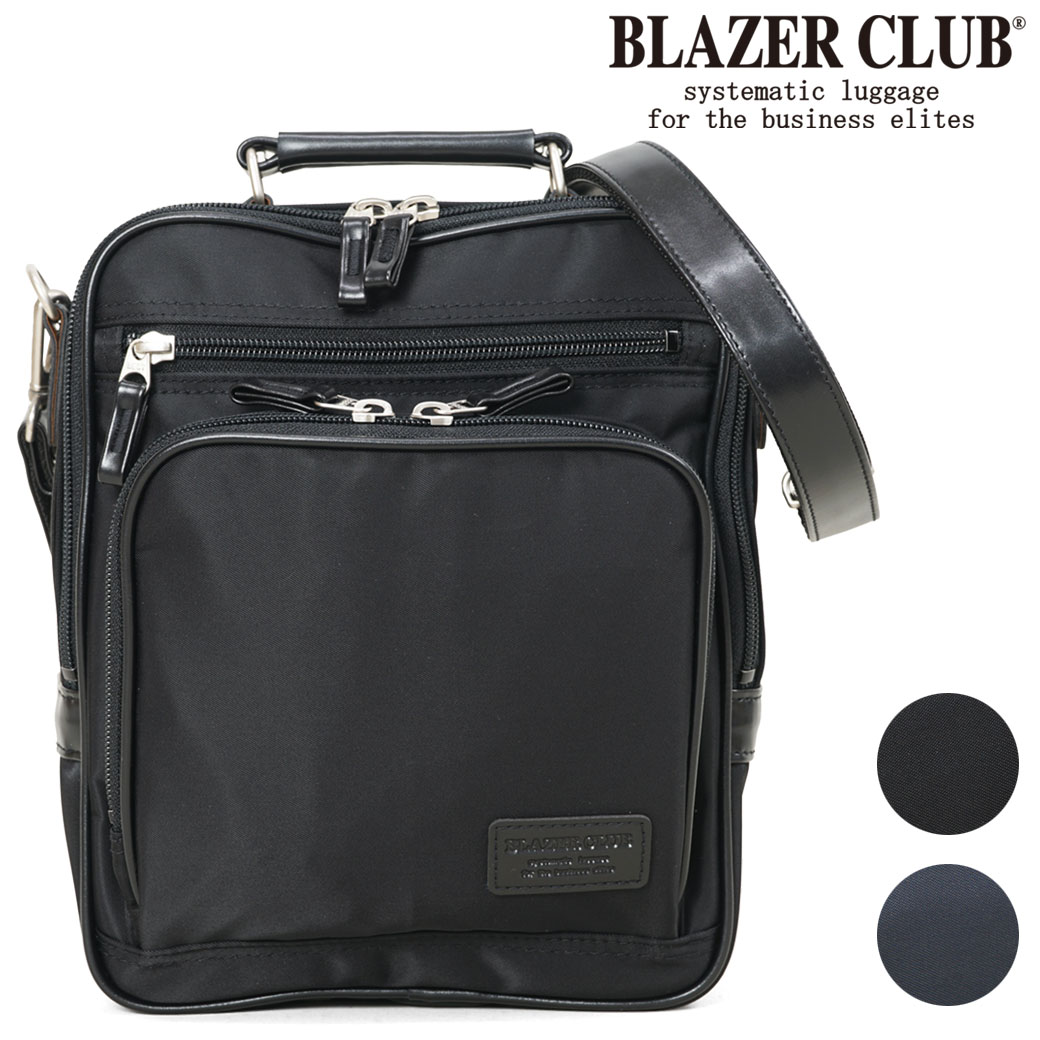 ショルダーバッグ ブレザークラブ ブランド ナイロンショルダー メンズバッグ 縦型 Blazerclub 斜めがけ メンズ 日本製 豊岡 軽量 バッグ 限定クーポン発行中 縦型 メンズ バッグ 豊岡 海外旅行バッグ Nylon アスカショップ ビジネス 鞄 財布鞄の聖地 豊岡