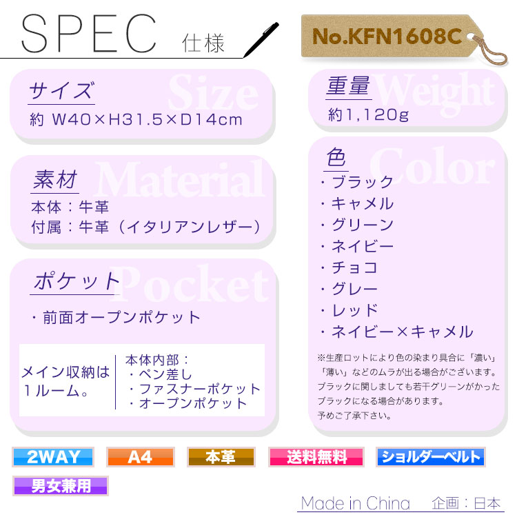 【今すぐ使える割引クーポン発行中!】トートバッグ メンズ Kiefer neu キーファーノイ Ciao チャオ 大きめ 本革 イタリアンレザー(牛革) 2WAY A4 横型 ショルダーバッグ ショルダー付 メンズバッグ バッグ ブランド プレゼント 鞄 かばん カバン bag 通勤バッグ 【今すぐ使える割引クーポン発行中!】トートバッグ メンズ Kiefer neu キーファーノイ Ciao チャオ 大きめ 本革 イタリアンレザー(牛革) 2WAY A4 横型 ショルダーバッグ ショルダー付 メンズバッグ バッグ ブランド プレゼント 鞄 かばん カバン bag 通勤バッグ