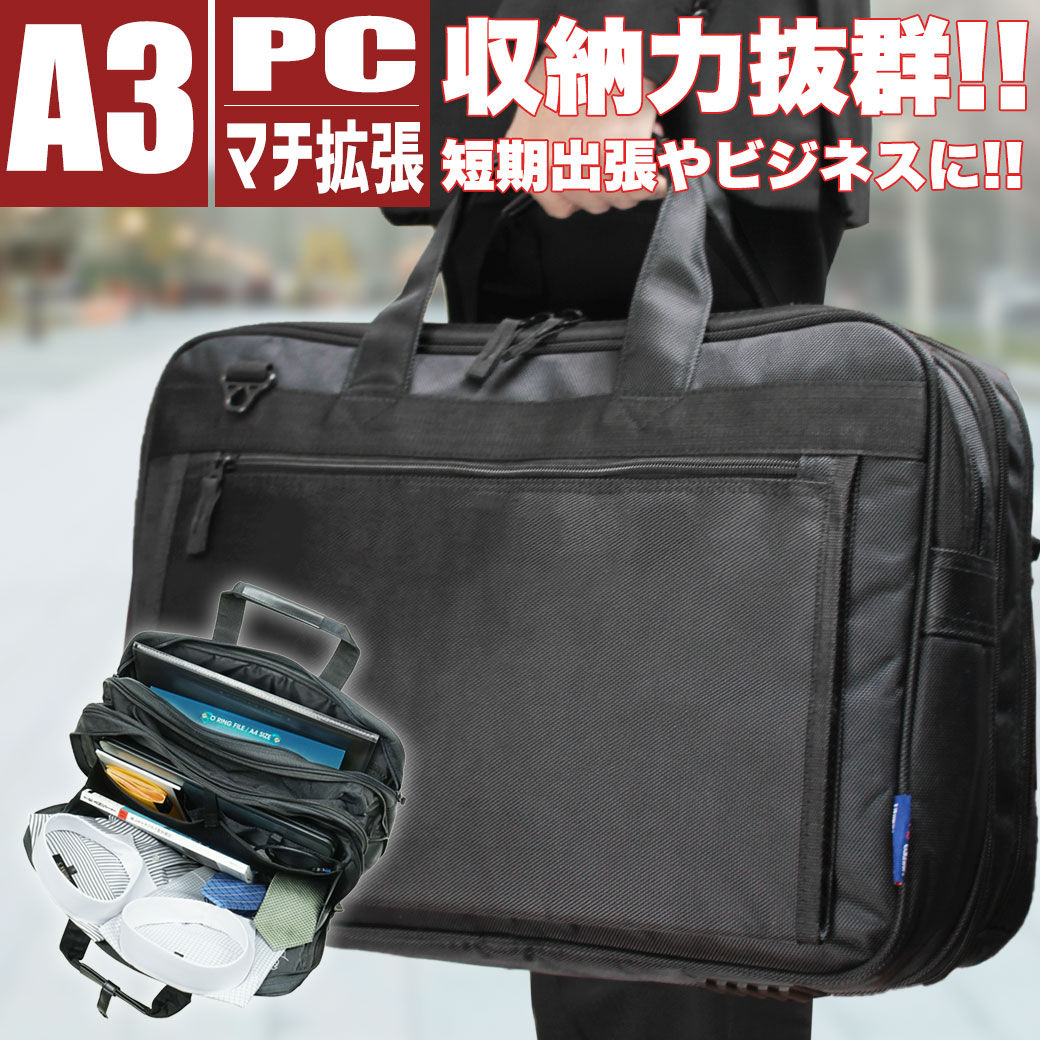 楽天市場 お買い物マラソン限定クーポン配布中 トートバッグ メンズ 縦型 通勤 Factus H ファクタスオム ビジネスバッグ メンズ トート バッグ 1680dポリエステル 2way 軽量 撥水 メンズ バッグ ファスナー付き ビジネス トートバッグ ノートpc対応 B4 Fa305 大き目 楽天市場 お買い物マラソン限定クーポン配布中 トートバッグ メンズ 縦型 通勤 Factus H ファクタスオム ビジネスバッグ メンズ トート バッグ 1680dポリエステル 2way 軽量 撥水 メンズ バッグ ファスナー付き ビジネス トートバッグ ノートpc対応 B4 Fa305 大き目