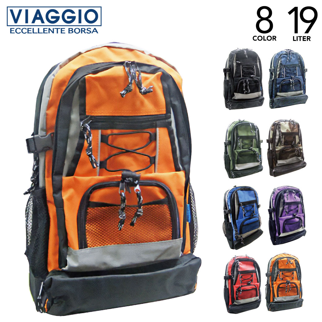 楽天市場】【マラソン限定クーポンで500円OFF!】VIAGGIO多機能