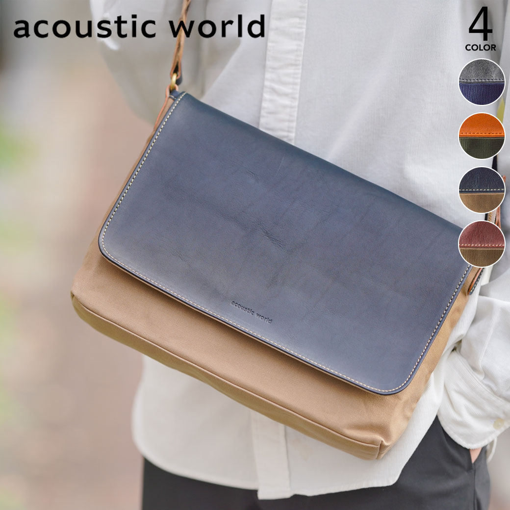 楽天市場】【20周年！最大5000円クーポン配布中】acousticworld