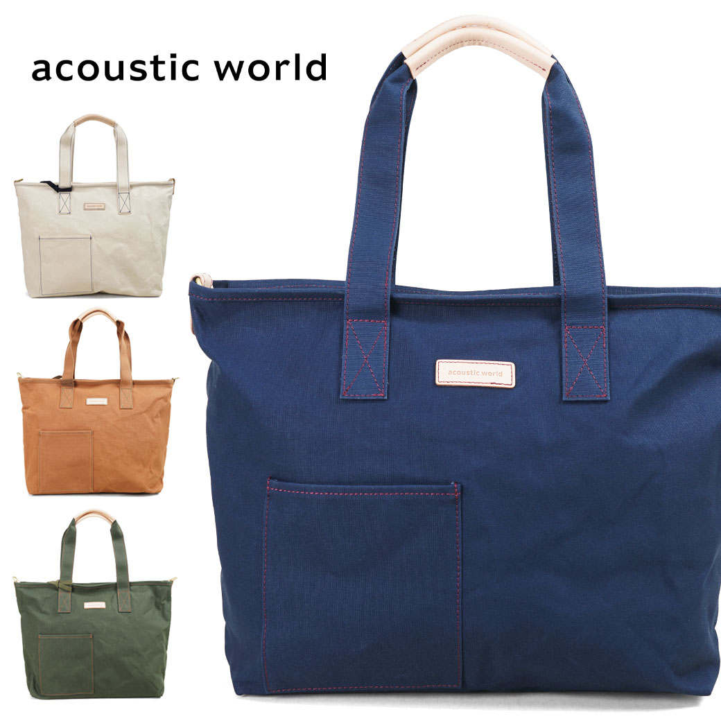 楽天市場 トートバッグ メンズ 布 ブランド 横型 キャンバス Acoustic World アコースティック ワールド Stitch ステッチ 帆布 キャンバス トートバッグ B4 2way 日本製 撥水 男女兼用 カジュアル メンズ バッグ 大き目 メンズトートバッグ メンズ トート バッグ