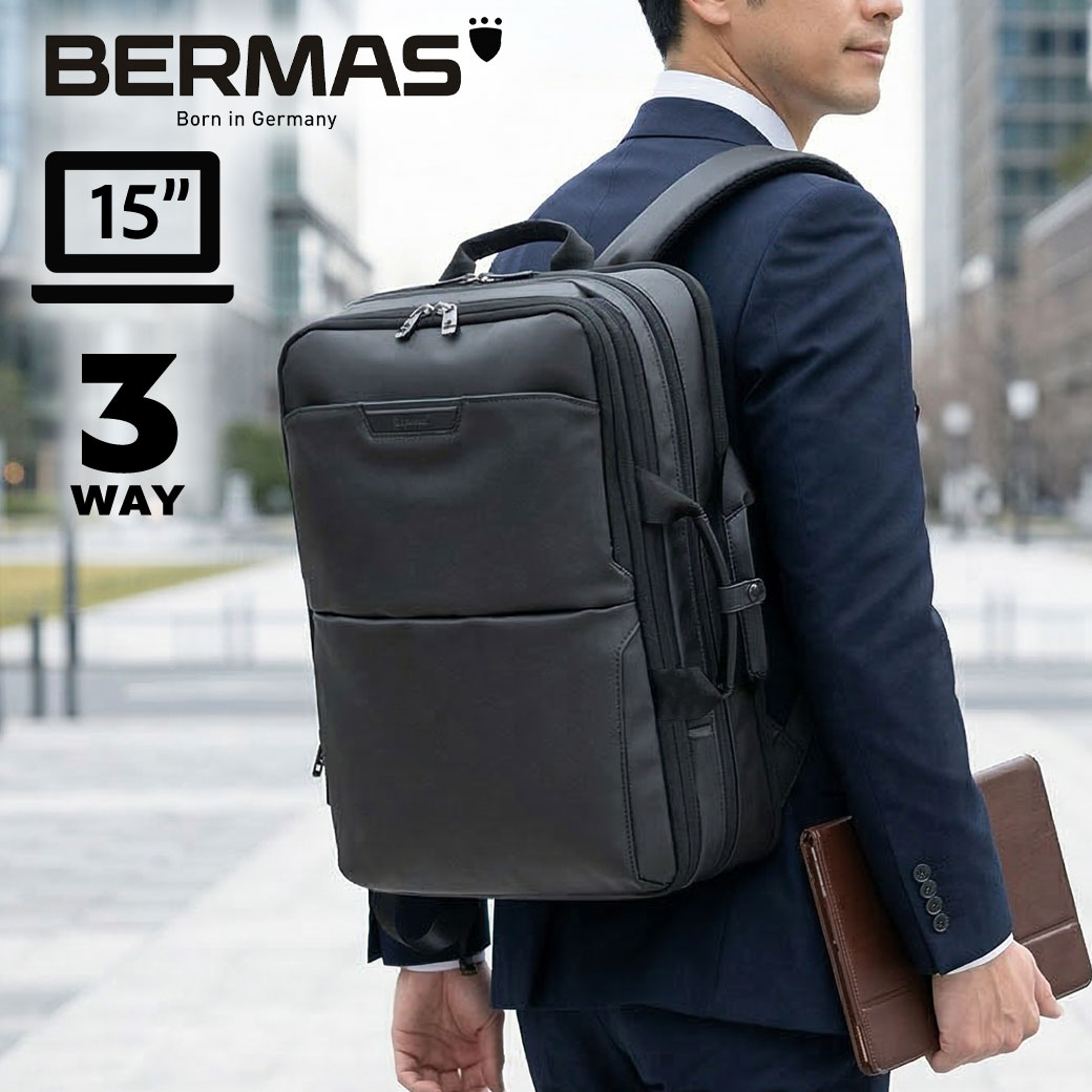 ビジネスバッグ 3WAY メンズ 軽量 撥水 マチ拡張 BERMAS バーマス Dulite Flex デュライトフレックス 60645 出張 衣類収納 15インチPC リュック ショルダー キャリーオン 大容量 エキスパンダブル コーデュラ TPU 通勤 ブラック プレゼント