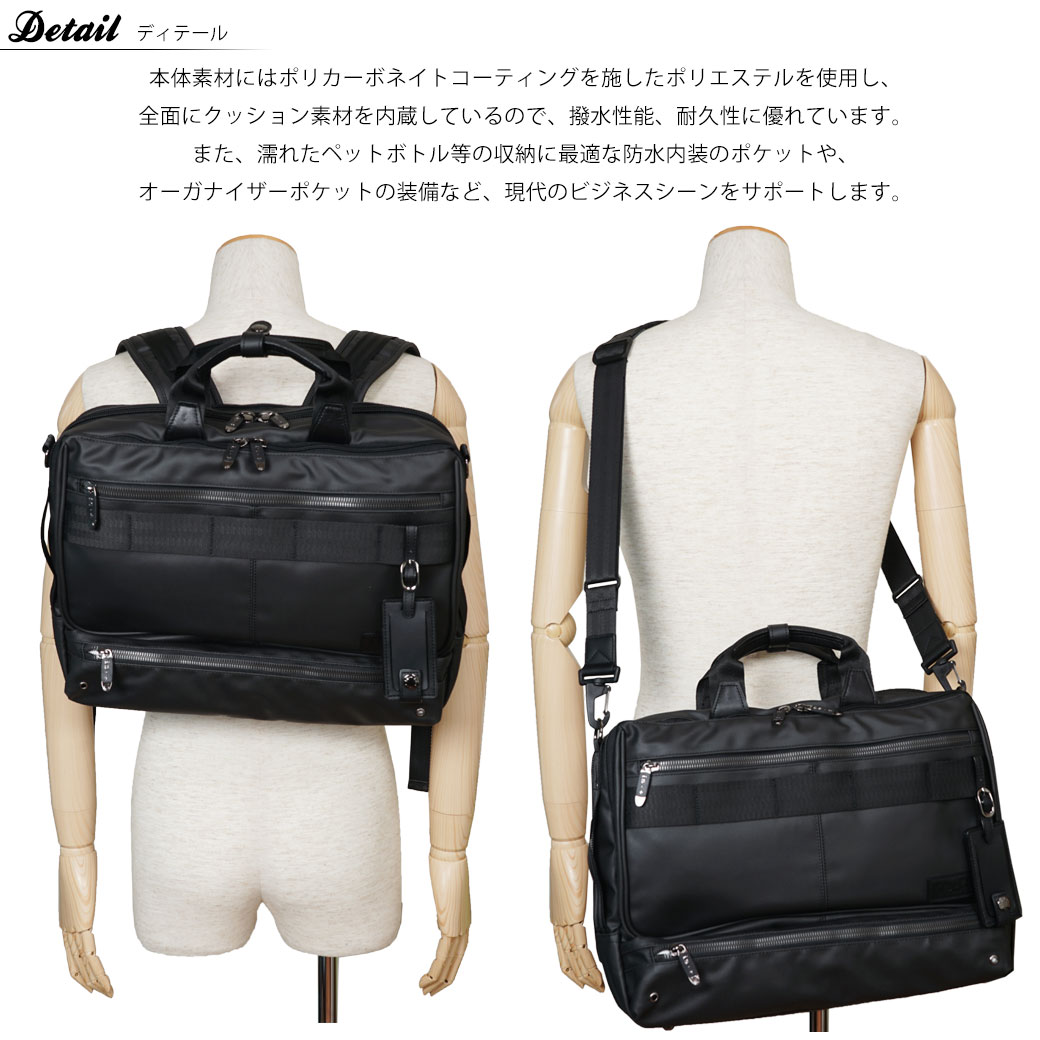 軽量 大容量 ブリーフケース リュック ビジネスバッグ バッグ 斜めがけ メンズ 3way 軽量 Is 撥水 大容量 アイエスプラス Mobilityシリーズ ノートpc対応 斜めがけ ブランド 通勤バッグ 3way リュック アスカショップ ビジネス 鞄 財布撥水性能 耐久性に優れた