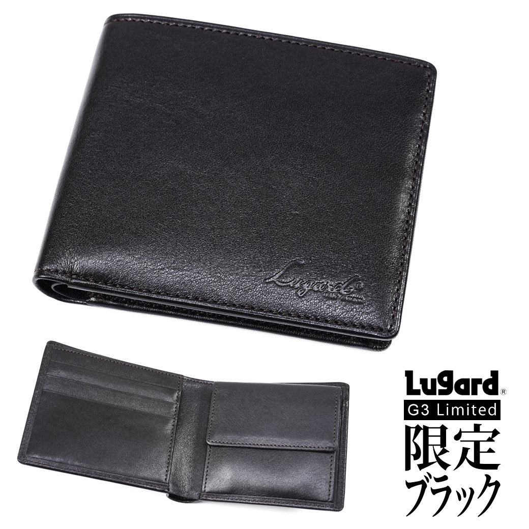 二つ折り財布 メンズ 青木鞄 Lugard ラガード G3 ジースリー 折りたたみ レザー 限定ブラック 通勤 革小物 財布 二つ折り ブランド 本革 折財布 折り財布 小銭入れ プレゼント ギフト 誕生日 男性 40代 50代 5205-10｜アスカショップ ビジネス 鞄 財布 9,174円