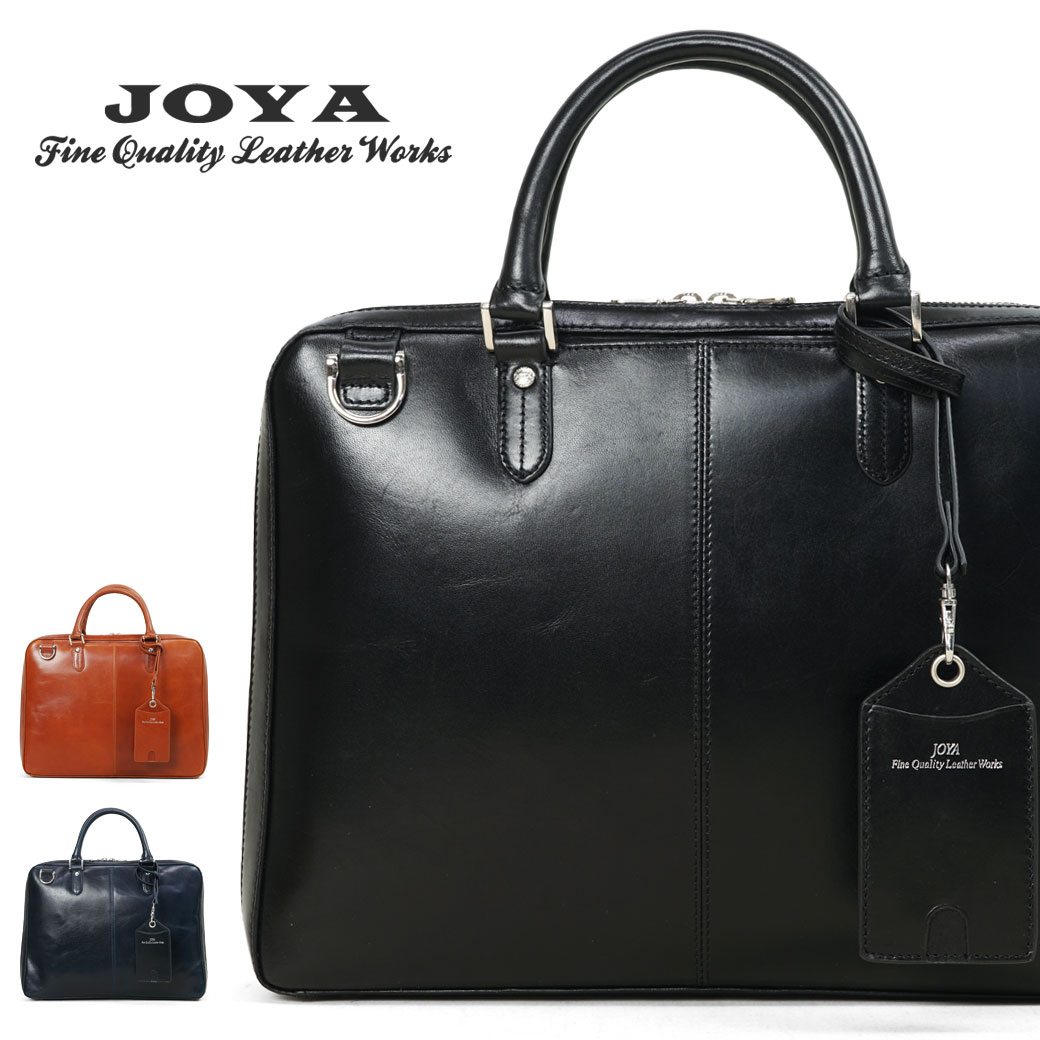ビジネスバッグ メンズ JOYA ジョヤ 本革 A4 2way ショルダーバッグ 横型 ビジネスバック ノートPC対応 通勤バッグ ブリーフケース メンズ バッグ 斜めがけ ブランド プレゼント ギフト 革 j4201