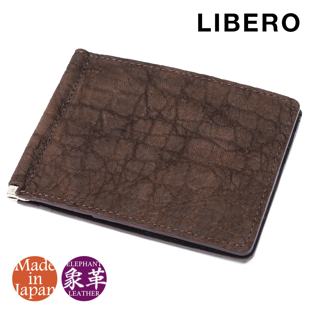 海外輸入 限定クーポン P12倍中 マネークリップ 革 Libero リベロ エレファント 象革 本革 レザー 財布 マネークリップ 日本製 カード 薄型 通勤 革小物 二つ折り財布 メンズ ブランド 超特価激安 Stemworldeducationalservices Com 海外輸入 限定クーポン P12倍中 マネークリップ 革 Libero リベロ エレファント 象革 本革 レザー 財布 マネークリップ 日本製 カード 薄型 通勤 革小物 二つ折り財布 メンズ ブランド 超特価激安 Stemworldeducationalservices Com
